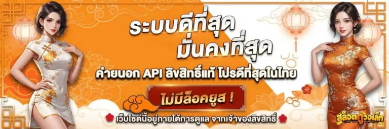 สล็อต ฝาก วอ เลท